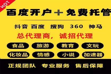 百度竞价运营中的用户体验优化策略